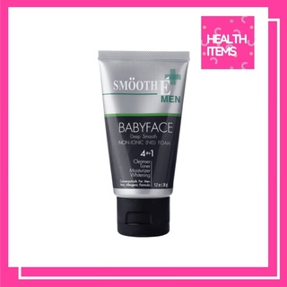บำรุงผิว ❤️❤️ Smooth E Foam For Men สมูทอี โฟม สำหรับผู้ชาย ลดสิว ลดริ้วรอย