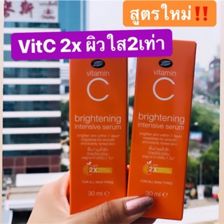 🌈Boots VitaminC Skin Smoothing Serum เซรั่มวิตามินซีผิวใส