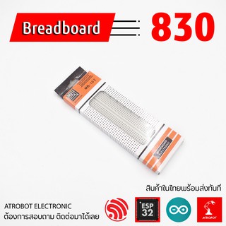 MB-102 Breadboard protoboard บอร์ดทดลองวงจร 830 จุด สีขาว สำหรับงานต้นแบบ