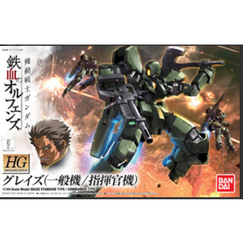 HG 1/144 Graze Standard Type Commander