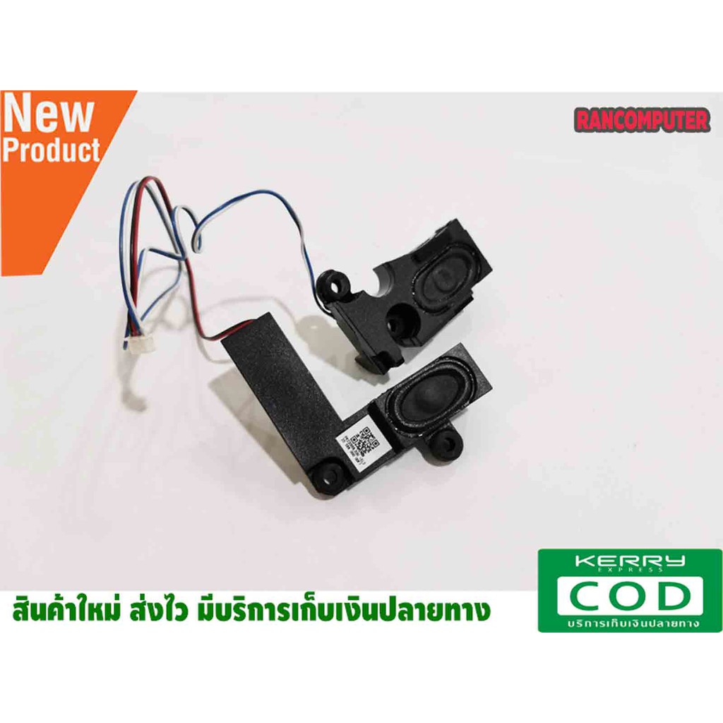 ลำโพงโน๊ตบุ๊ค IBM-LENOVO G400 G405 G410 P/N PK23000L300 Internal Speaker