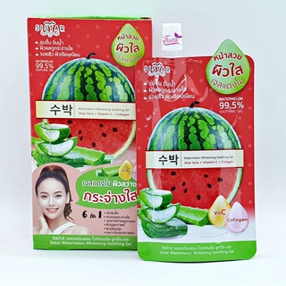 Sistar Watermelon Whitening Soothing Gel 40g. 6ซอง