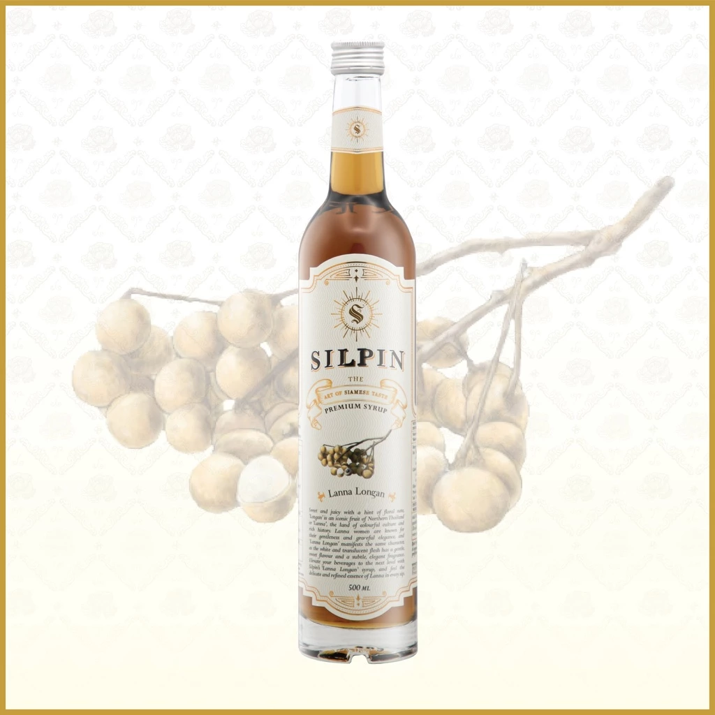 ซิลพิน ลำไยล้านนา - SILPIN : LANNA LONGAN SYRUP