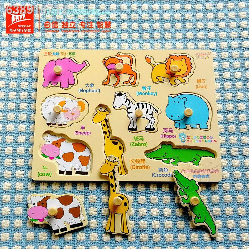 รายการ 104+ ภาพพื้นหลัง สัตว์ สำหรับ เด็ก ใหม่ที่สุด