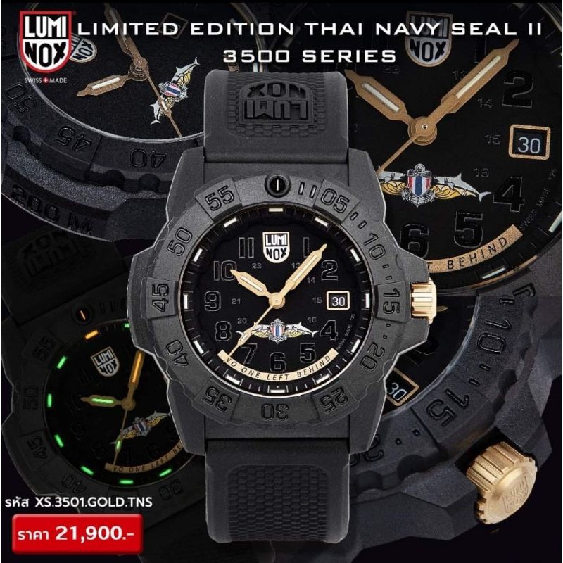 Luminox thai navy seal hot sale