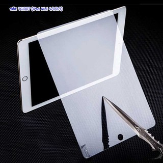 ฟิล์มกระจกนิรภัย iPad Mini 1/2/3/4  Tempered Glass Screen Film Protector