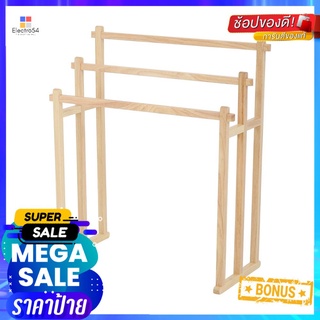 ราวพาดผ้าไม้ยางพารา 3 เส้น I-STICK สีธรรมชาติ PLIMTOWEL RACK WOODEN 3 BARS I-STICK NATURAL PLIM