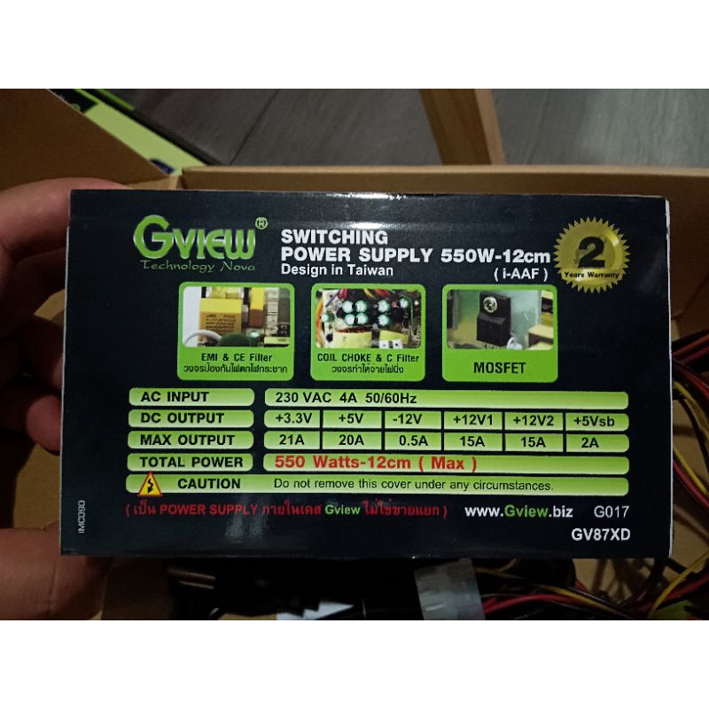 POWER SSUPPLY 550w-12cm by Gview