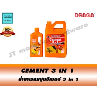 DRAGA น้ำยาผสมปูนซีเมนต์ ขนาด 4 ลิตร