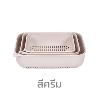 Goody Home จำหน่ายเป็น เซ็ต ตะแกรงล้างผัก ผลไม้ หรืออื่น ๆ (1 เซ็ต มี 3 ชิ้น )
