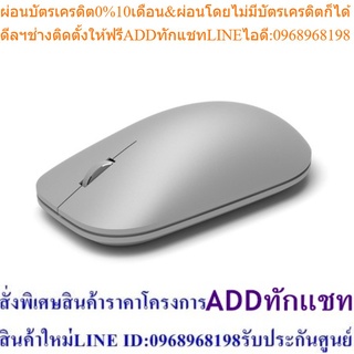 Microsoft Surface Mouse SC Bluetooth (สีเทา) SrfcAcc