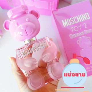 Moschino Toy 2 Bubble Gum EDT น้ำหอม แบ่งขาย แท้100%