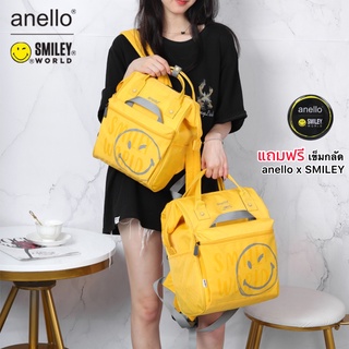 พร้อมส่ง anello x smiley กระเป๋าเป้แฟชั่น ผ้ากันน้ำ ใส่ของได้เยอะ แถมเข็มกลัด ใส่ได้ทุกเพศ ใส่ได้ทุกสไตล์ แบบใหม่