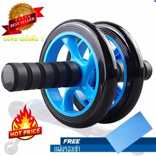 Starter Wheel 16 CM Blue ลูกกลิ้งบริหารหน้าท้อง AB Wheel แบบล้อคู่