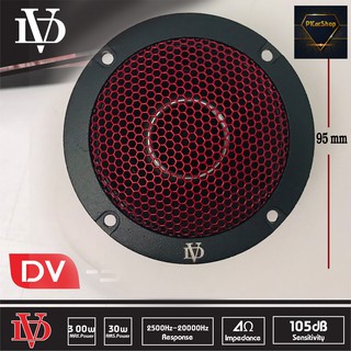 DV-339T #ทวิตเตอร์แหลมจาน เสียงแหลมจรวด 4นิ้ว DAVID AUDIO 2ดอก ทวิตเตอร์ ทวิตเตอร์เสียงแหลมรถยนต์ สีแดงเฟอรารี