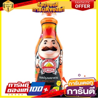 🔥NEW Best!! ภูเขาทอง ซอสปรุงรสอาหาร (ฝาส้ม) 145 มล. พิเศษที่สุด✅