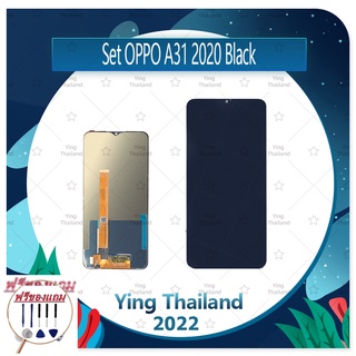 Set OPPO  A31 2020 (แถมฟรีชุดซ่อม) อะไหล่จอชุด หน้าจอพร้อมทัสกรีน LCD Display Touch Screen อะไหล่มือถือ คุณภาพดี