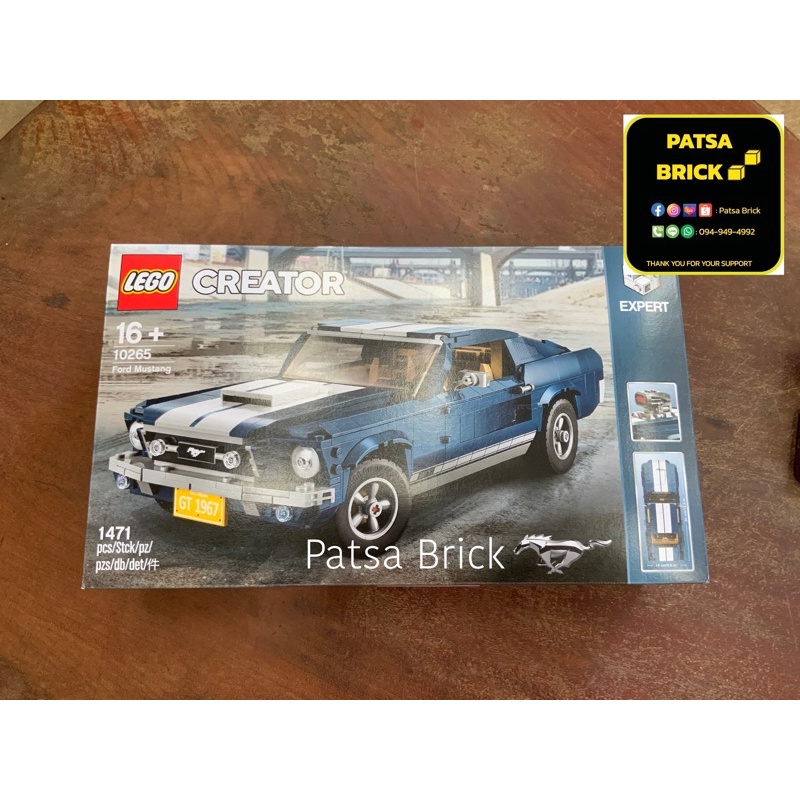 *Patsa Brick* Lego 10265 Ford Mustang (Hard To Find)
