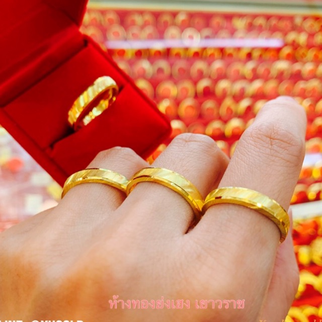 แหวนทองครึ่งสลึงYonghenggold ลายรอบวงรุ้ง ทองคำแท้96.5% มีใบรับประกัน ทักแชทแจ้งขนาดได้ค่ะ