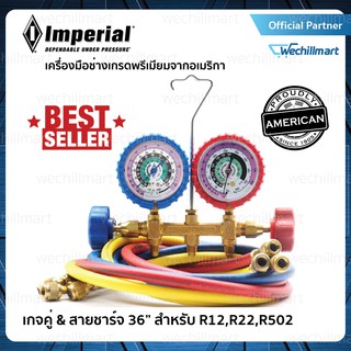 เกจวัดน้ำยา IMPERIAL รุ่น 496CKP เกจ์คู่ &amp; สายชาร์จ36 สำหรับน้ำยา R-12, R-22, R-502 มีฝาครอบ