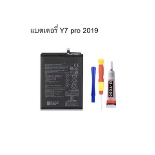 แบตเตอรี่ หัวเหว่ย y7pro2019,Y9 2018-2019 battery huawei Y7 2017  HB406689ECW