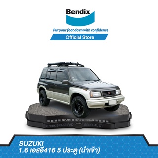 Bendix  ผ้าเบรค SUZUKI vitara1.6 SE416 5 ประตู (นำเข้า) (ปี 1992-99) รหัสผ้าเบรค (DB1266,BS1735)