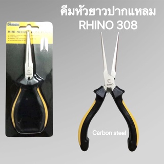 คีมหัวยาวปากแหลม รุ่น 308 ขนาด 6 นิ้ว RHINO แข็งแรง ทนทาน ใช้งานดี