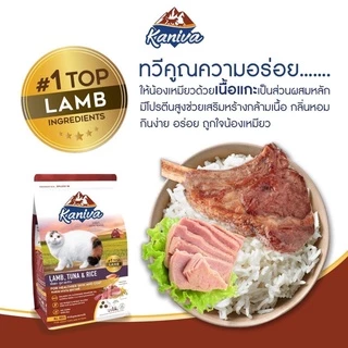 Kaniva Premium Cat Food ❤️😸 คานิว่า อาหารเม็ดเกรดพรีเมี่ยมสำหรับแมว บรรจุ 2.8kg-3.2kg