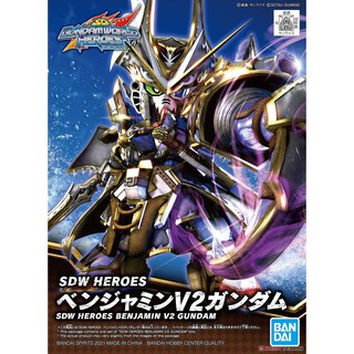 BANDAI SDW Heroes Benjamin V2 Gundam (SD) กันดั้ม กันพลา โมเดล