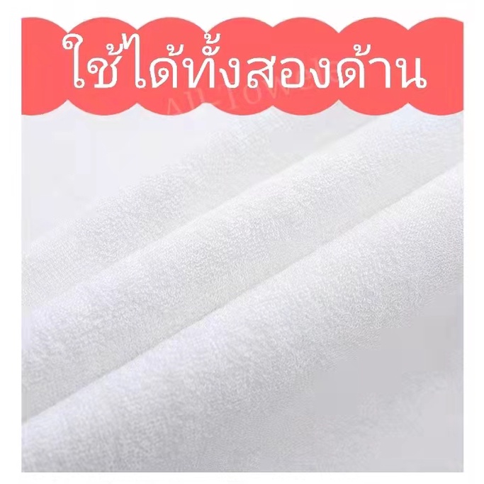 ผ้ารองฉี่ ขนาด【70cmx90cm/50cmx70cm/30cmx40cm】  กันน้ำ  แผ่นรองนอนเด็ก แผ่นรองกันเปื้อน แผ่นรองฉี่เด็ก - รูปที่ 3