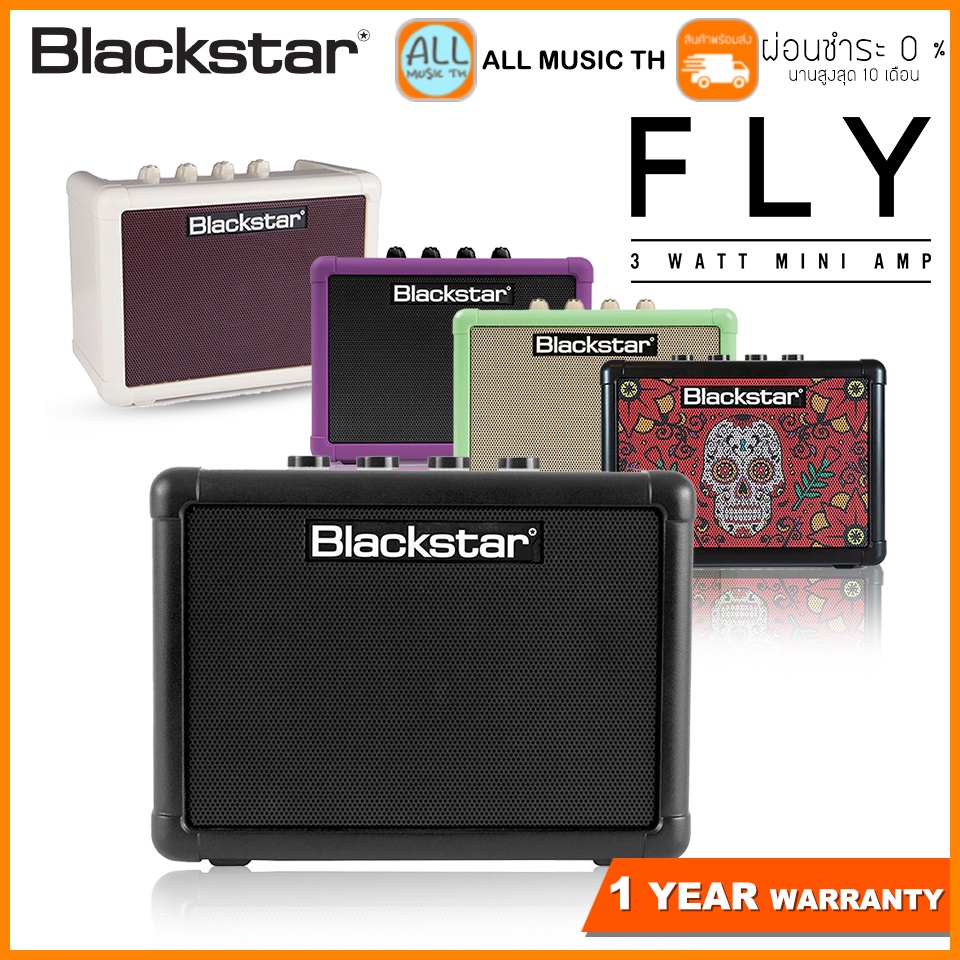 Blackstar FLY 3 Mini Guitar Amp แอมป์กีตาร์ FLY3 | Shopee Thailand