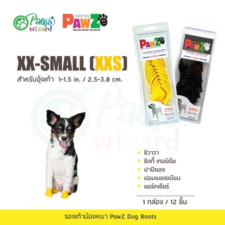 PawZ Dog Boots รองเท้าสุนัข(12ชิ้น) รองเท้าสุนัขกันลื่นกันน้ำ ไซส์ XX-SMALL (XXS) สำหรับอุ้งเท้า 1-1.5 in. / 2.5-3.8 cm.