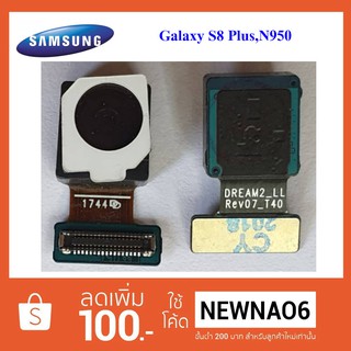 กล้องหน้า Samsung S8+,G955,N950