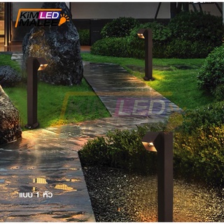 โคมไฟสนาม Bollard lights รุ่นใหม่ล่าสุด2*20w โครงทร้างอลูมิเนียมทนฝนทนแดดแข็งแรงยาวนาน10-15ปีต่อไฟตรง220v