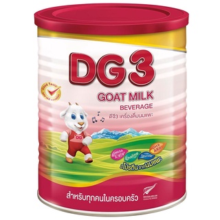 800g.DG-3_นมแพะ#แอดวานซ์ .940617