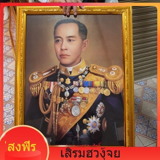 **ส่งฟรี**นายพลเรือเอก พระเจ้าบรมวงศ์เธอ กรมหลวงชุมพรเขตอุดมศักดิ์ เสด็จเตี่ย มอบเป็นของขวัญ ของที่ระลึก งานขึ้นบ้านใหม่