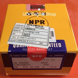 แหวนลูกสูบเครื่อง SD20,SD22 (Piston Ring)