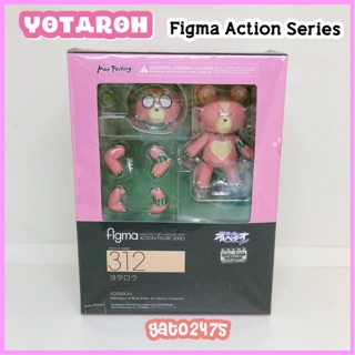 312Figma Yotaroh ฟิกมาร์ โยทาโร่*พร้อมส่ง*