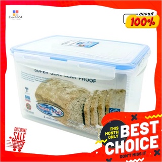 ซุปเปอร์ล็อค กล่องถนอมอาหาร ความจุ 5500 มล. รุ่น 6126Super Lock Food Saver Box 5500 ml. #6126