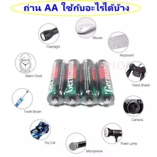 ถ่าน AA Germania 1.5V Long Life แพ็ค 4 ก้อน ถ่านไฟฉาย สำหรับรีโมท เมาส์ไร้สาย นาฬิกา ของเล่น ไฟฉาย