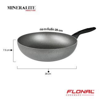 FLONAL  กระทะทรง Wok 28 CM - Mineralite Induction/FN-WK28-MI