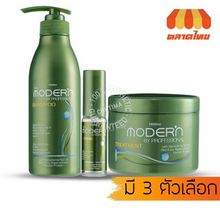 มิสทิน เดอะ โมเดิร์น บาย โปรเฟสชันแนล แชมพู/ทรีทเม้นท์/เซรั่ม Mistine The Modern By Professional Shampoo/Treatment/Serum