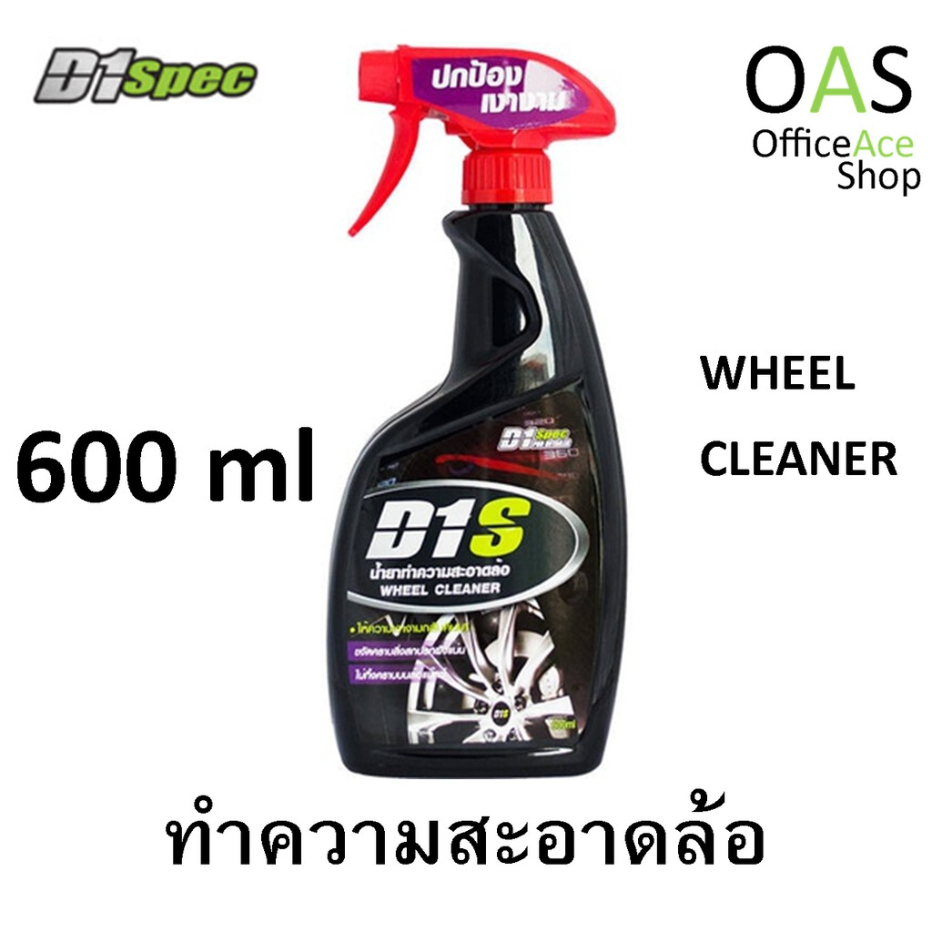 D1 Spec Pro Works Wheel Cleaner ผลิตภัณฑ์ทำความสะอาดล้อ ดีวัน สเปค 600ml #D1S-15811