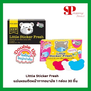 (สินค้าขายดี)  ขนาดใหม่ใหญ่กว่าเดิม แผ่นหอมติดแมส สติกเกอร์ติดแมส สติกเกอร์แปะแมส สติกเกอร์หอม 1กล่อง 30ชิ้น