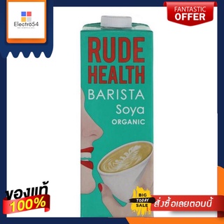 Rude Health Barista Soya Orนำเข้าพรีเมี่ยมanic Gluten Free 1L รูด เหลด บาริสต้า ถั่วเหลืองออร์แกนิคปราศจากกลูเตน1L