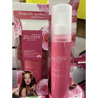 Zilkopf expert hair serum ซิลคอปฟ์ เซรั่ม 150 มล ฟื้นฟู ผมเสีย รักษาสีผม