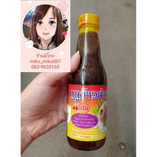 บูดูข้าวยำสูตรสำเร็จ 250 ml