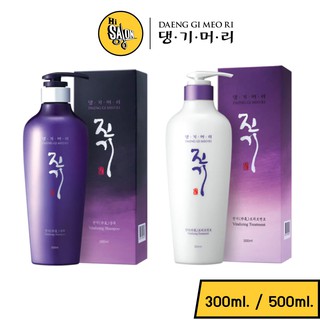 (ขวดม่วง) Daeng Gi Meo Ri Vitalizing Shampoo Treatment แทงกีโมรี แชมพู ทรีทเม้นต์ เกาหลี (300 ml. / 500ml.)