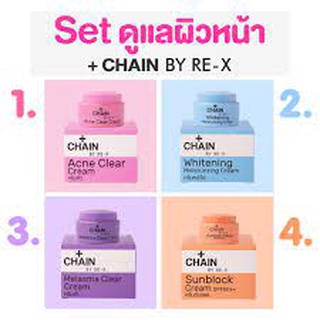 Chain by re-x จบปัญหาผิวหน้าด้วย chain4สูตร