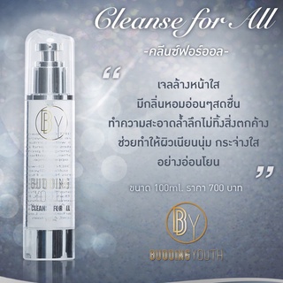 Cleanse For All เจลล้างหน้าใส